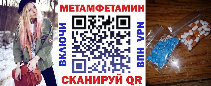 Amphetamine Розовый  Лахденпохья 