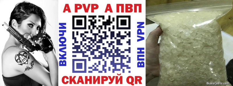как найти   Лахденпохья  Альфа ПВП крисы CK 