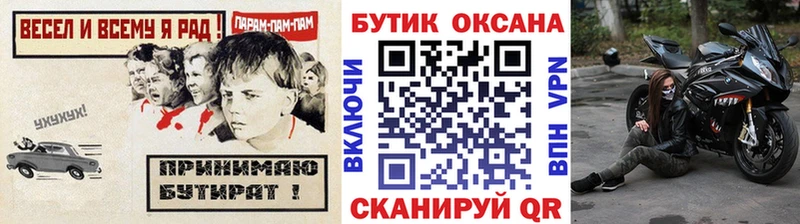 наркота  даркнет состав  БУТИРАТ BDO  Лахденпохья 