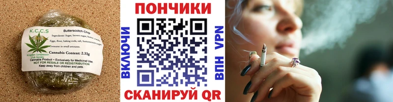 Печенье с ТГК конопля  даркнет сайт  Лахденпохья 