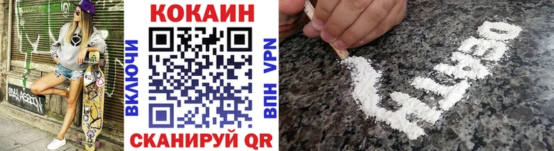 где можно купить наркотик  Лахденпохья  мега сайт  Кокаин 99% 