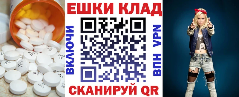 Экстази ешки Лахденпохья