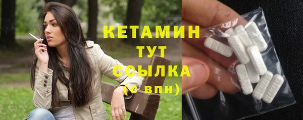 кокс Армянск