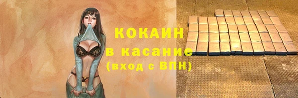 трава Алексеевка