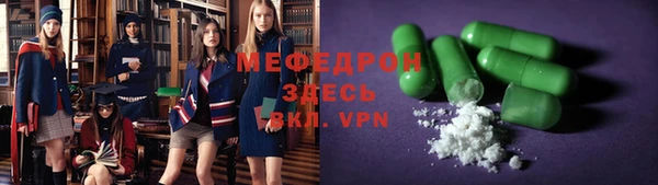 трава Арсеньев