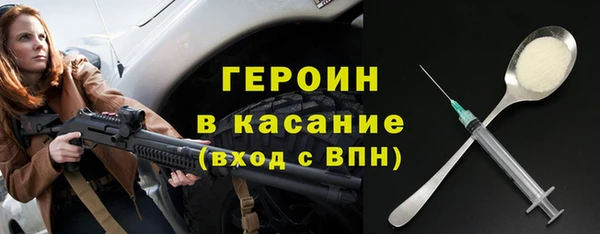трава Арсеньев