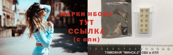трава Арсеньев