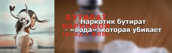 эйфоретик Алексин