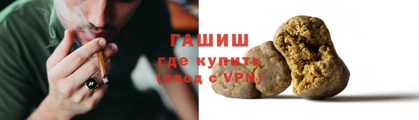 трава Арсеньев