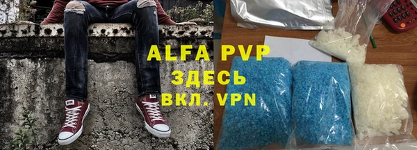 трава Алексеевка