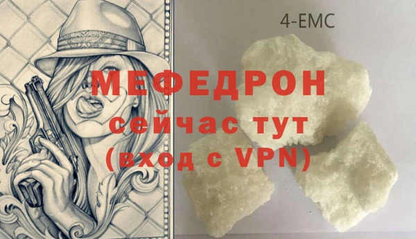 трава Арсеньев
