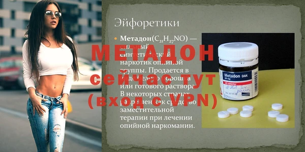 кокс Армянск