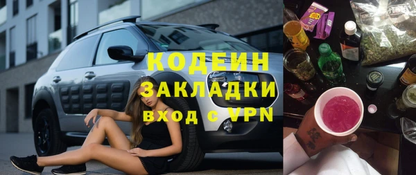 кокс Армянск