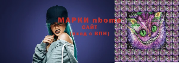 эйфоретик Алексин