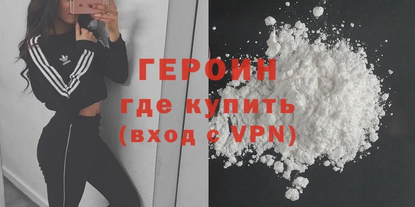 трава Арсеньев