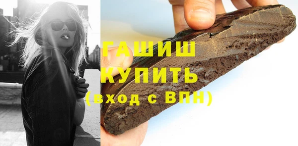трава Алексеевка