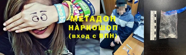 эйфоретик Алексин