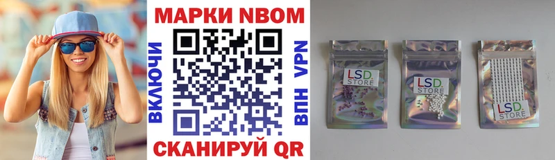 купить  сайты  Лахденпохья  Марки 25I-NBOMe 1,5мг 